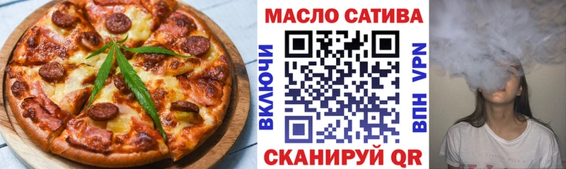 Печенье с ТГК марихуана  закладка  Ардон 