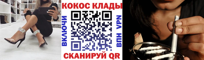купить наркотик  Ардон  COCAIN Fish Scale 