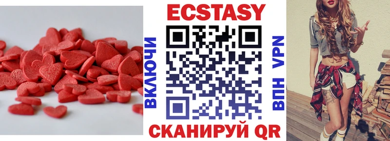 нарко площадка Telegram  даркнет сайт  Ардон  ЭКСТАЗИ XTC 