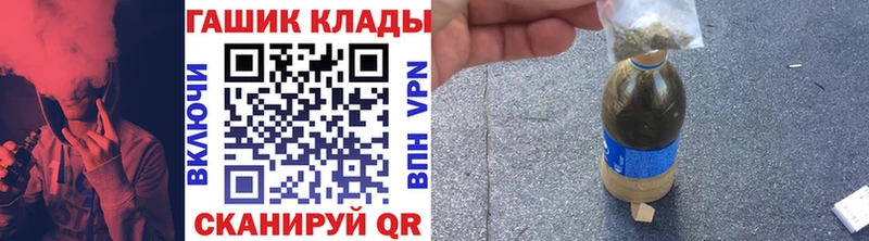ГАШИШ гашик  мега как зайти  Ардон 