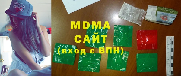 mix Осинники