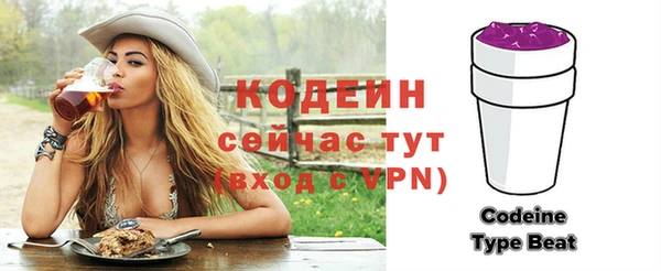 mix Осинники