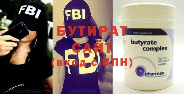 ешки Осташков