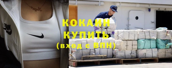 mix Осинники