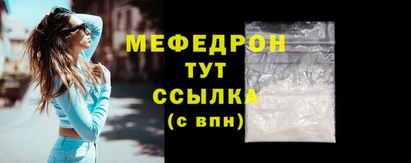 mix Осинники