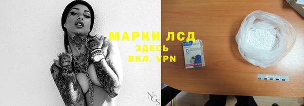 ешки Осташков