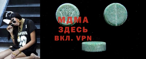 бутик Остров