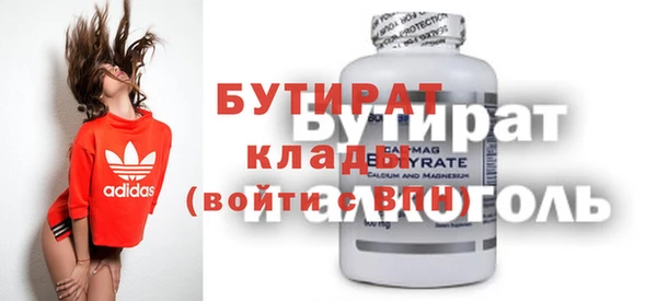 mix Осинники