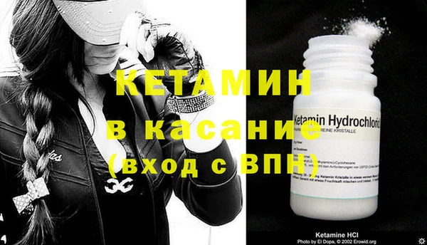 ешки Осташков