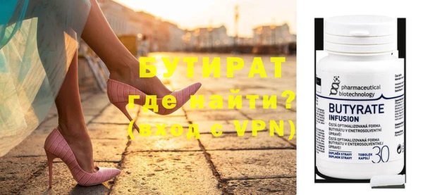 ешки Осташков