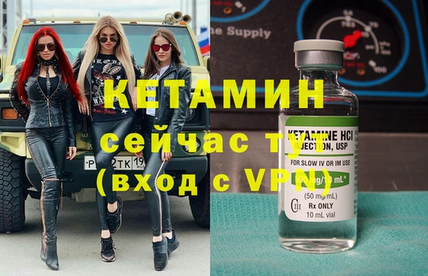 mix Осинники