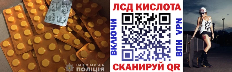 магазин продажи   Ардон  ЛСД экстази кислота 