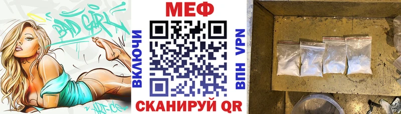 Меф мука  где продают наркотики  Ардон 