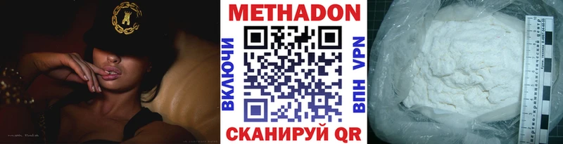мега ссылки  Ардон  МЕТАДОН белоснежный 