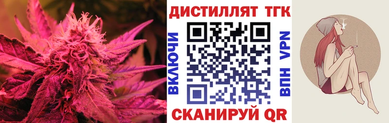 ТГК жижа где продают наркотики Ардон